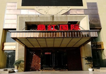 和硕商务KTV真空哪家最开放-鼎红国际KTV消费价格玩乐点评
