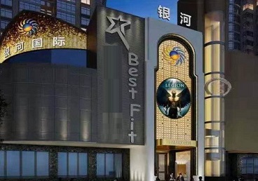 和硕KTV荤台花场公主服务好-银河国际KTV花场消费点评
